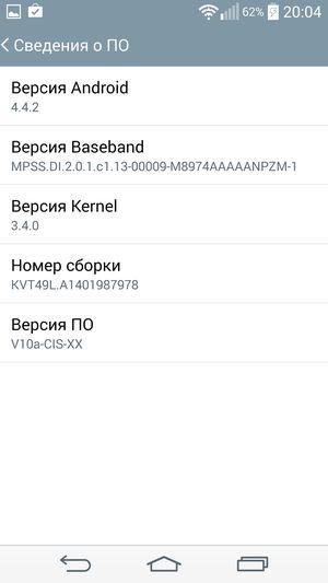 Смартфон LG G3:, фото 90