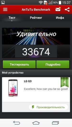 Смартфон LG G3:, фото 91