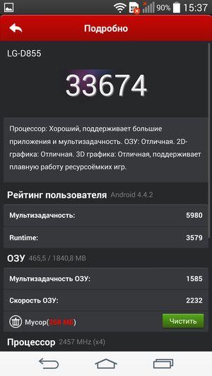 Смартфон LG G3:, фото 92