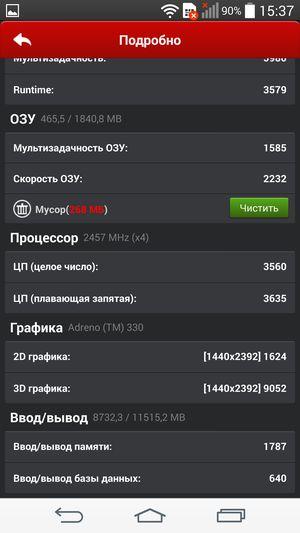 Смартфон LG G3:, фото 93