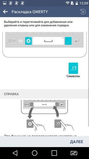 Смартфон LG G4 Stylus:, фото 38