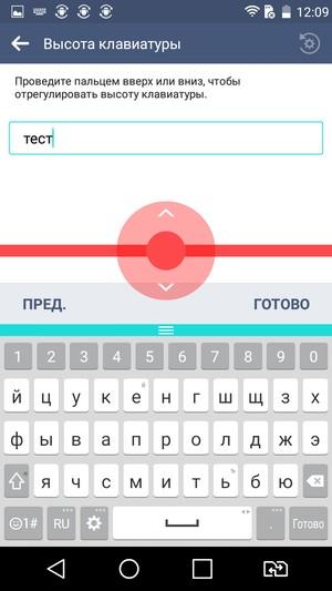 Смартфон LG G4 Stylus:, фото 37
