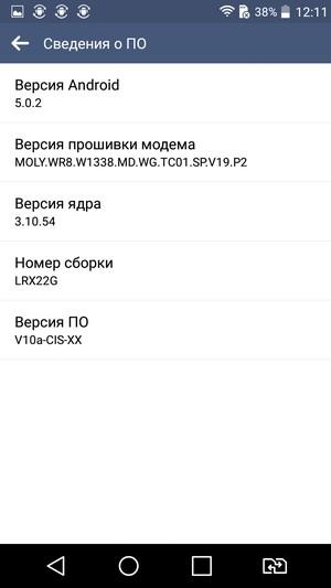Смартфон LG G4 Stylus:, фото 60