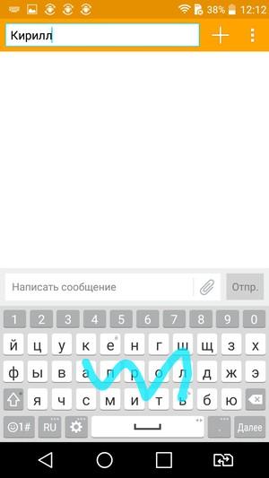 Смартфон LG G4 Stylus:, фото 35