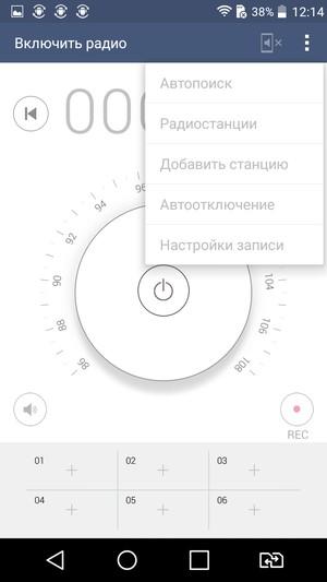 Смартфон LG G4 Stylus:, фото 19