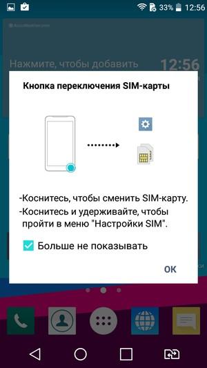 Смартфон LG G4 Stylus:, фото 42