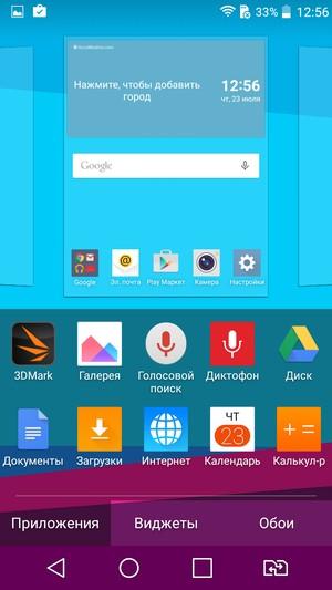 Смартфон LG G4 Stylus:, фото 53
