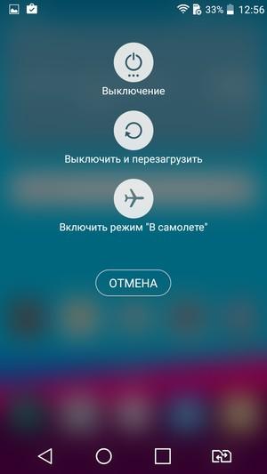 Смартфон LG G4 Stylus:, фото 51