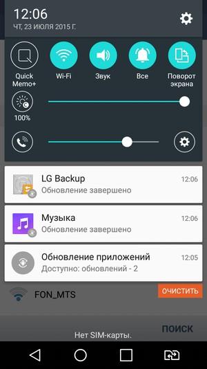 Смартфон LG G4 Stylus:, фото 50