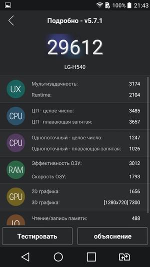 Смартфон LG G4 Stylus:, фото 63