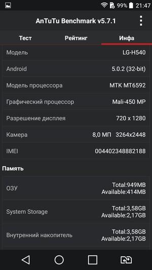 Смартфон LG G4 Stylus:, фото 61