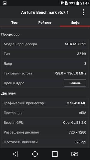 Смартфон LG G4 Stylus:, фото 62