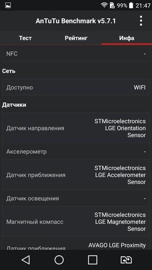 Смартфон LG G4 Stylus:, фото 34
