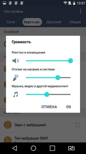 Смартфон LG G4 Stylus:, фото 14