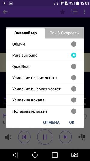 Смартфон LG G4 Stylus:, фото 16