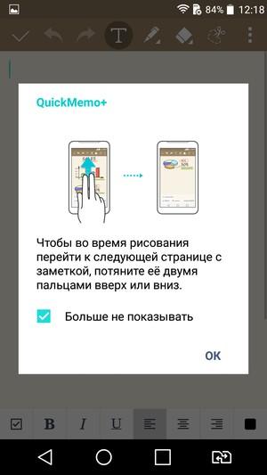 Смартфон LG G4 Stylus:, фото 55