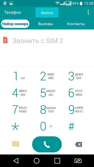 Смартфон LG G4 Stylus:, фото 39