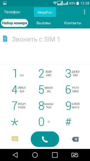 Смартфон LG G4 Stylus:, фото 40