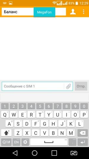 Смартфон LG G4 Stylus:, фото 41