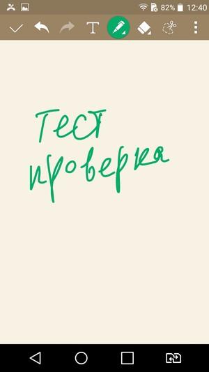 Смартфон LG G4 Stylus:, фото 57