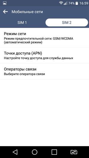 Смартфон LG G4 Stylus:, фото 43