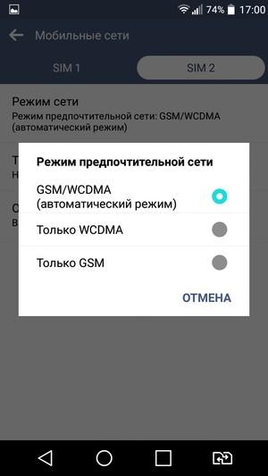 Смартфон LG G4 Stylus:, фото 44