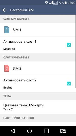 Смартфон LG G4 Stylus:, фото 45