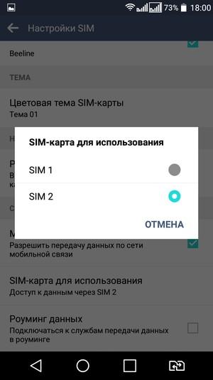 Смартфон LG G4 Stylus:, фото 46