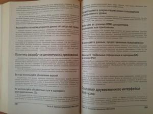 Смартфон LG G4:, фото 38