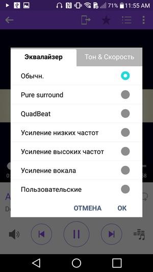 Смартфон LG G4:, фото 20