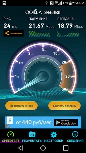 Смартфон LG G4:, фото 53
