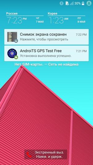 Смартфон LG G4:, фото 61