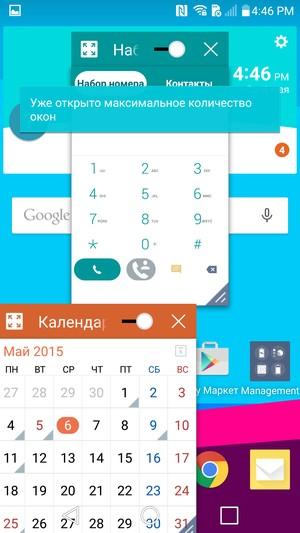 Смартфон LG G4:, фото 65