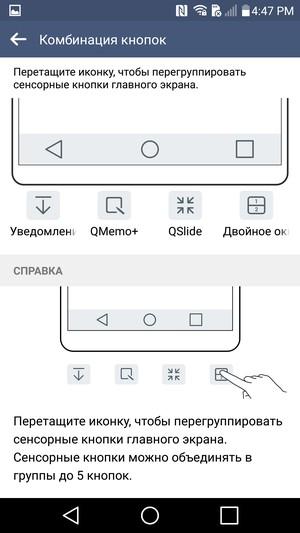 Смартфон LG G4:, фото 66