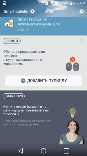 Смартфон LG G4:, фото 67