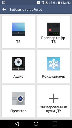 Смартфон LG G4:, фото 68