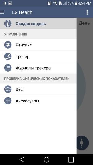 Смартфон LG G4:, фото 72
