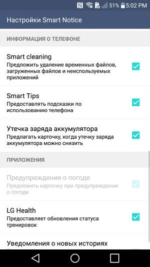 Смартфон LG G4:, фото 60