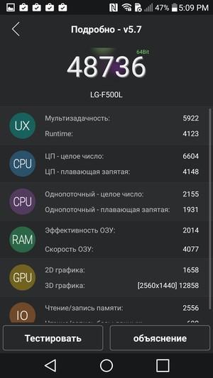Смартфон LG G4:, фото 79