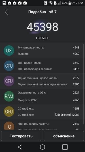 Смартфон LG G4:, фото 77