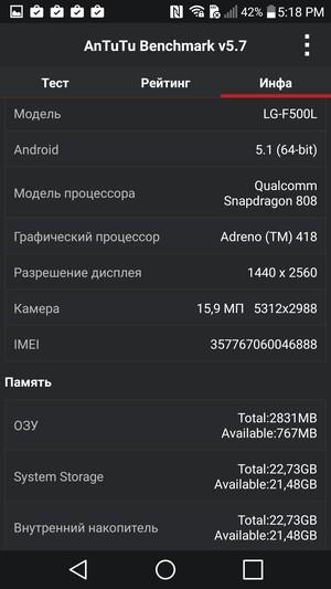 Смартфон LG G4:, фото 75