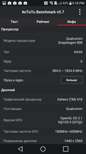 Смартфон LG G4:, фото 76