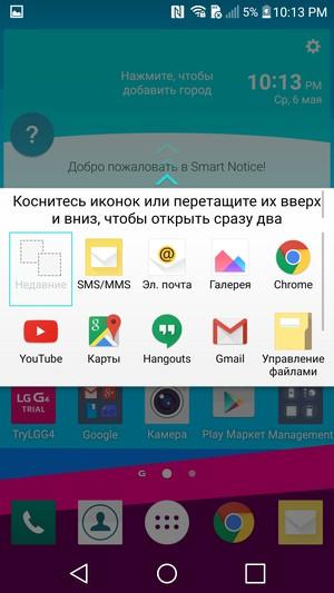 Смартфон LG G4:, фото 63