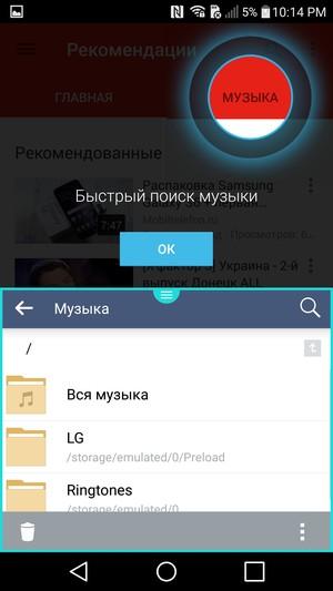 Смартфон LG G4:, фото 64