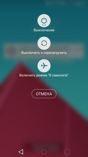 Смартфон LG G4:, фото 70