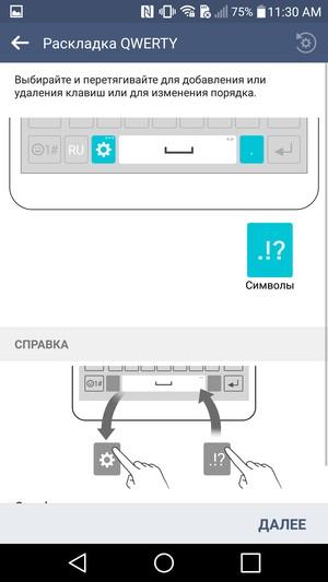 Смартфон LG G4:, фото 58