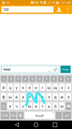 Смартфон LG G4:, фото 55