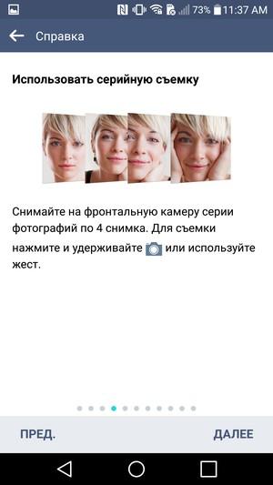 Смартфон LG G4:, фото 30