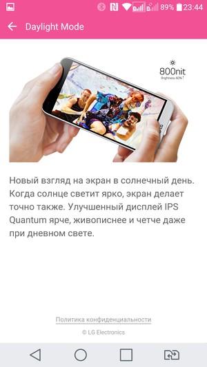 Смартфон LG G5 se:, фото 23