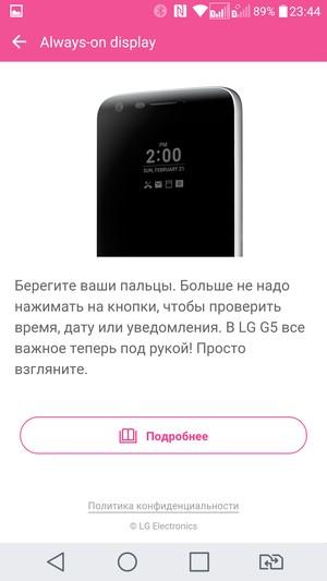 Смартфон LG G5 se:, фото 24